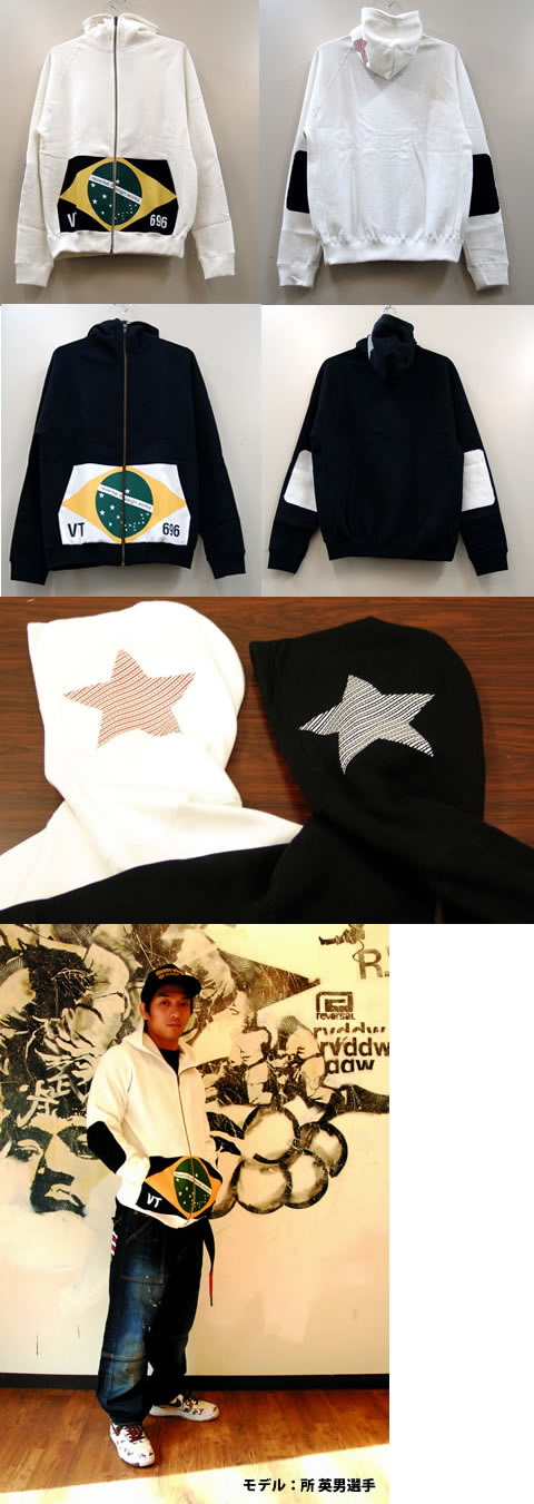 BRAZILIAN ZIP HOOD