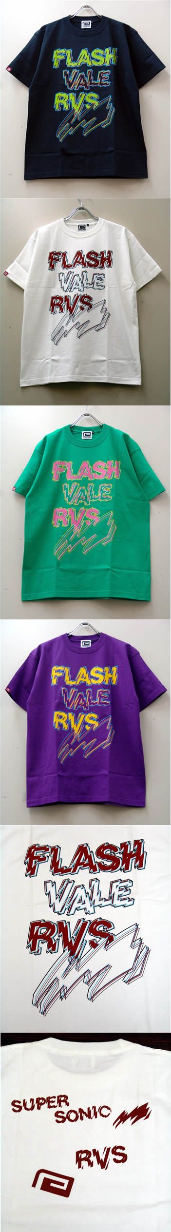 VALE TUDO FLASH LOGO TEE