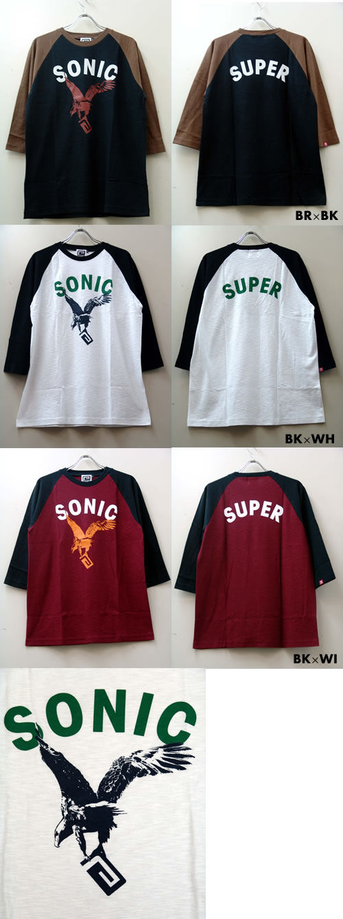 SUPER SONIC FLYING LSV
