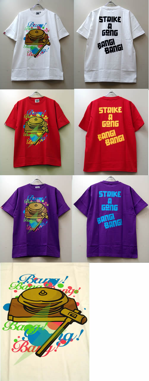 STRIKE A GONG B.B