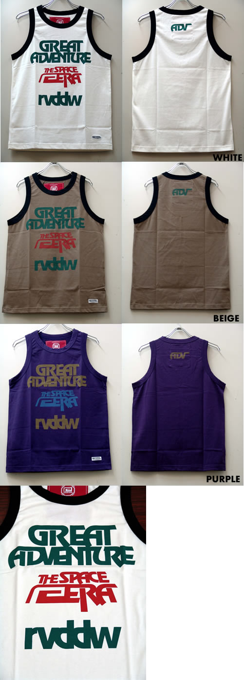 GREAT ADVENTURE RIB TANK