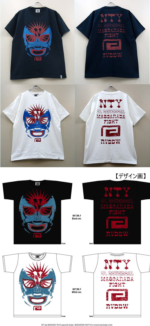 EL REVERSAL TEE